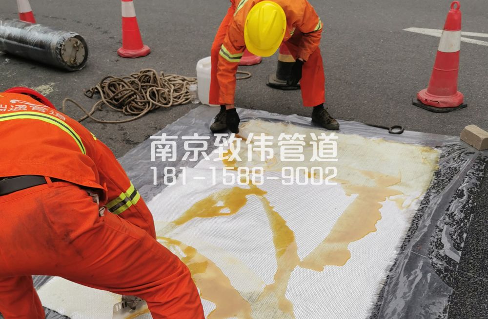 338海盐管道树脂修复