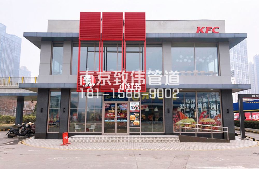 343海盐肯德基管道疏通