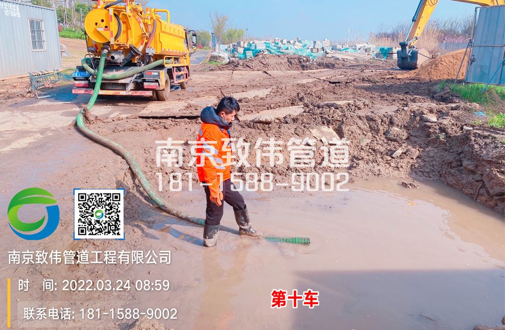 361海盐工地泥浆清运