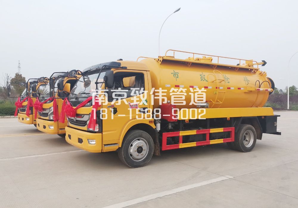 370海盐10方吸污车