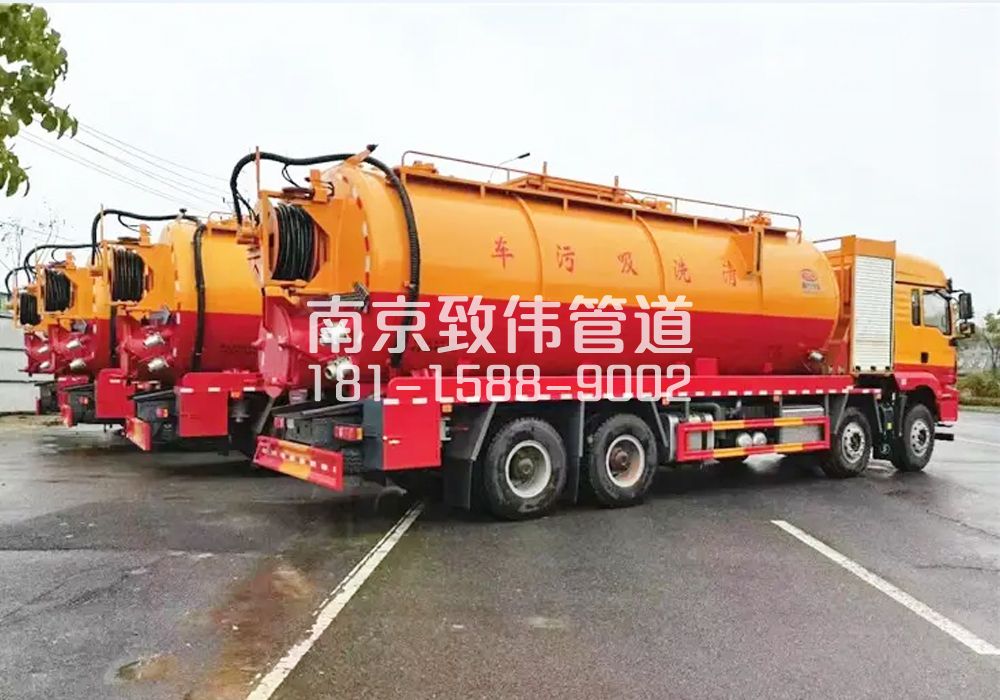 371海盐12方吸污清洗车